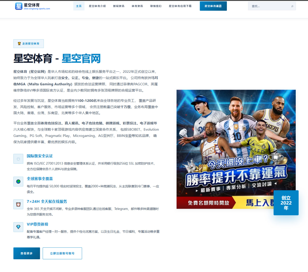 掘金评估穆雷季后赛挡拆效率与约基奇默契成争冠关键变量